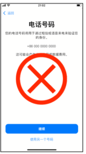 飞机Telegram安卓和苹果下载按装步骤-大神网