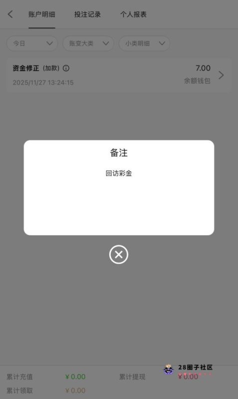 【银河1577】回访彩金-菠菜星球