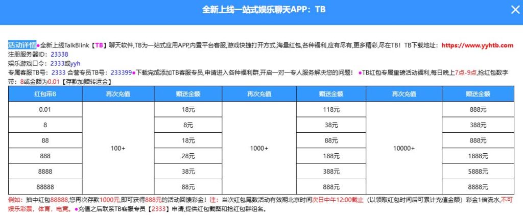 图片[3]-汇丰首存100+58-菠菜星球
