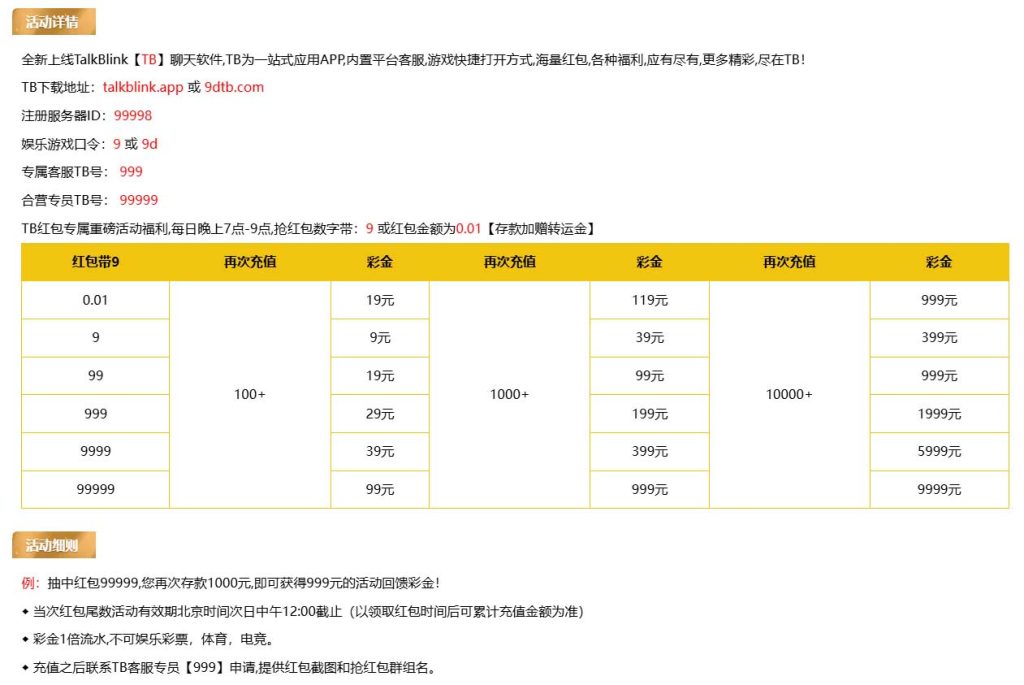 图片[1]-PG新用户15天送9999-菠菜星球