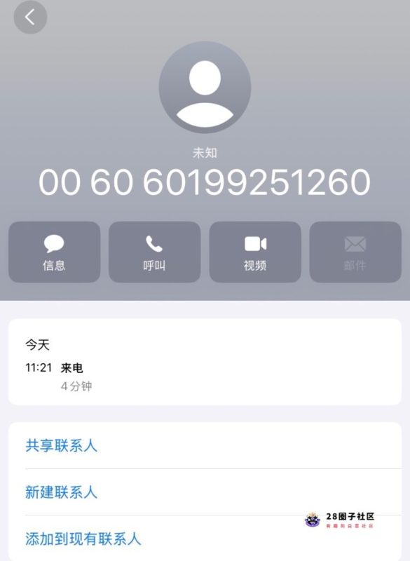【永利8876】电话特邀-菠菜星球