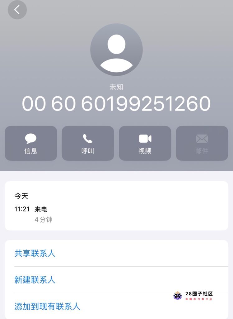 20251128_121103
