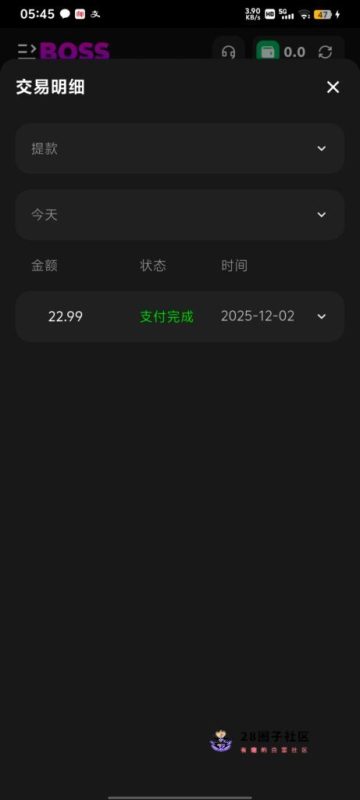 【BOSS体育开户彩金】-菠菜星球