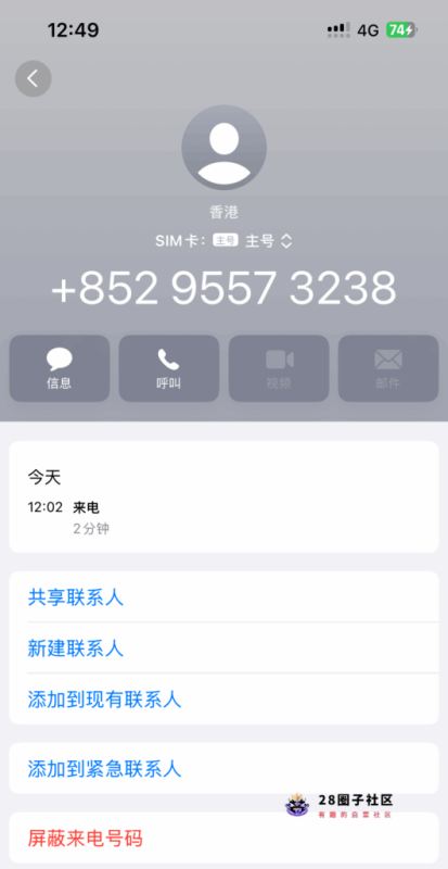 【新葡京861】—✅—电话彩金-菠菜星球