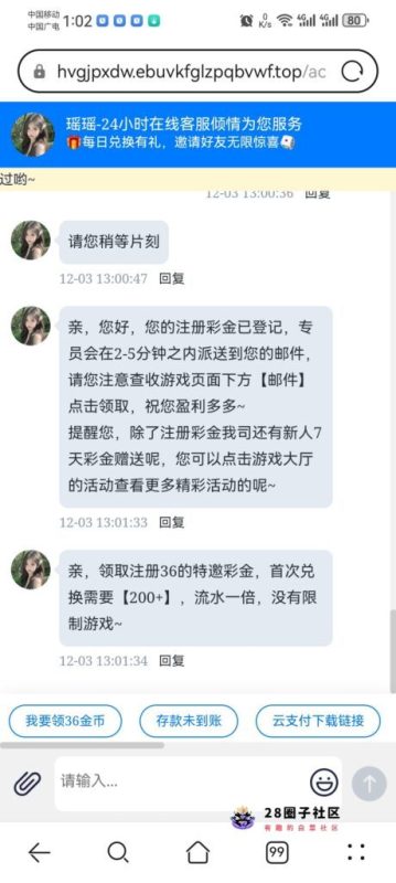 【狂飙娱乐 】注册送36-菠菜星球