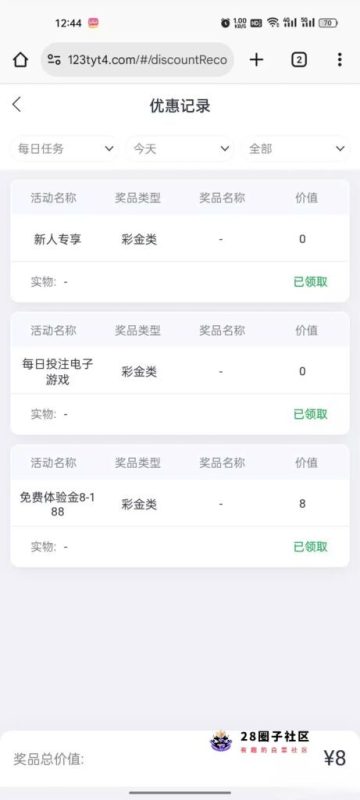 【123体育】—✅—注册下载APP送8-菠菜星球