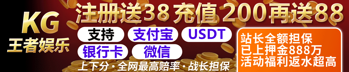 图片[2]-超准28预测模型-菠菜星球
