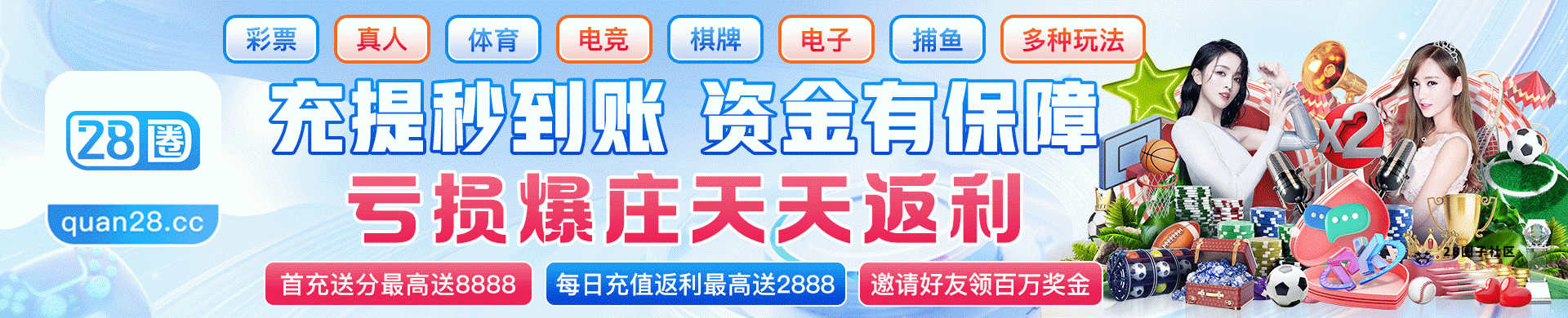 图片[5]-超准28预测模型-菠菜星球