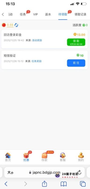 【9884】回访彩金-菠菜星球