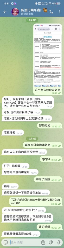 2d301ea907e6a9154c3766d3705a60c8c4008b01e468552fa7dcf34628294e70.0