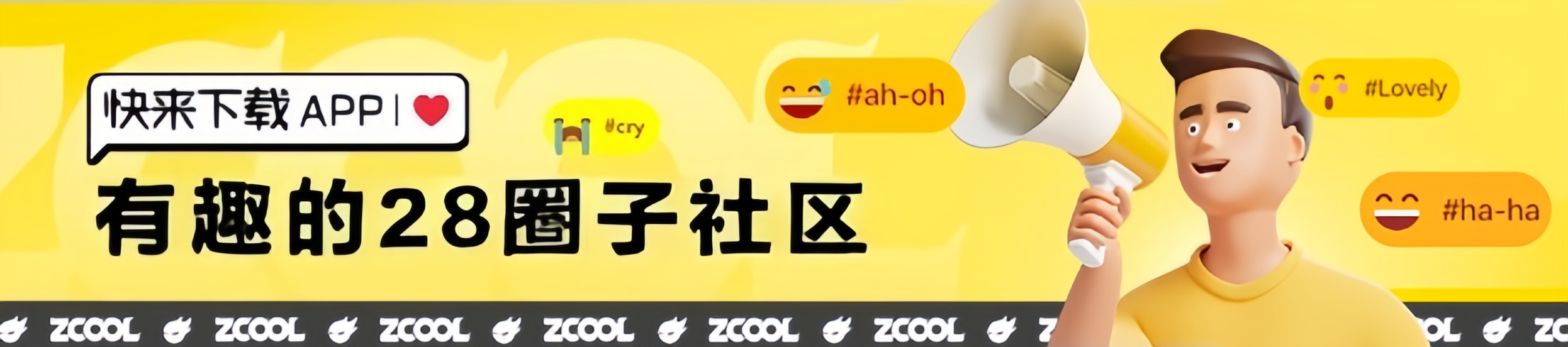 图片-菠菜星球