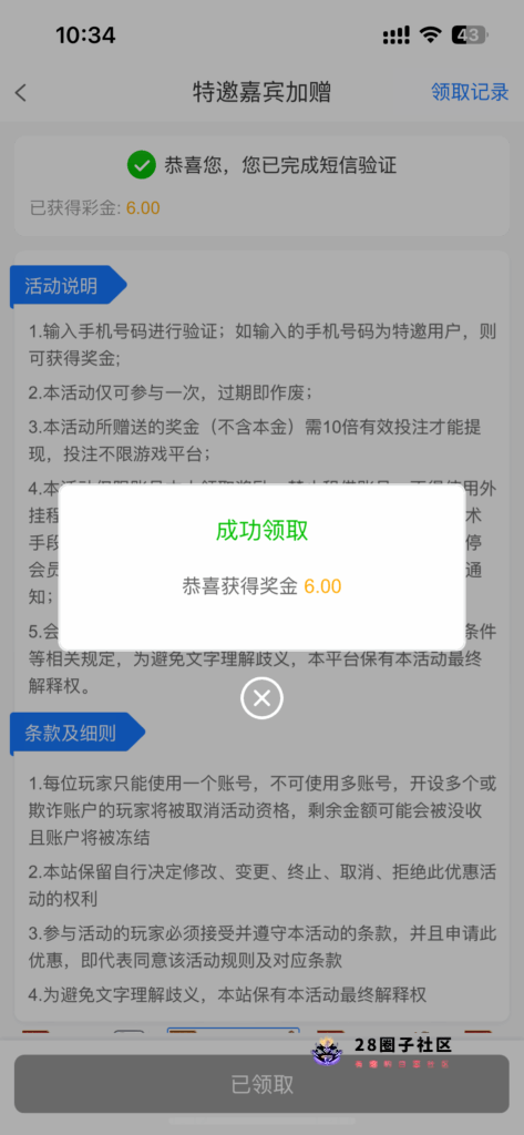 471fc5cc7c198d530f74cb69137925f550ae73360cf642b56244b4db1ca64a55.0