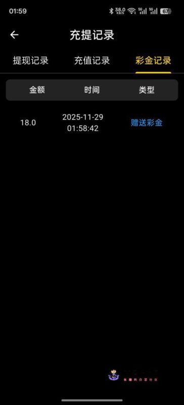 【威尼斯97971】—✅— 转移18-菠菜星球