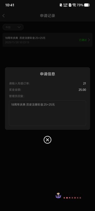 【新葡京7133】—✅—历史充值福利-菠菜星球