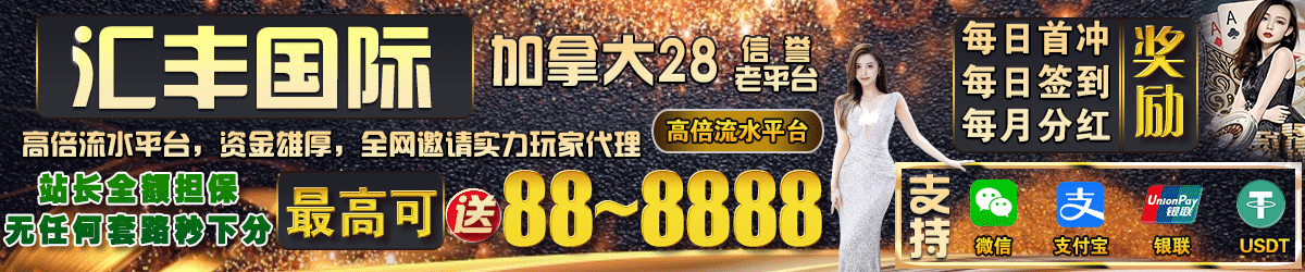 图片[1]-超准28预测模型-菠菜星球