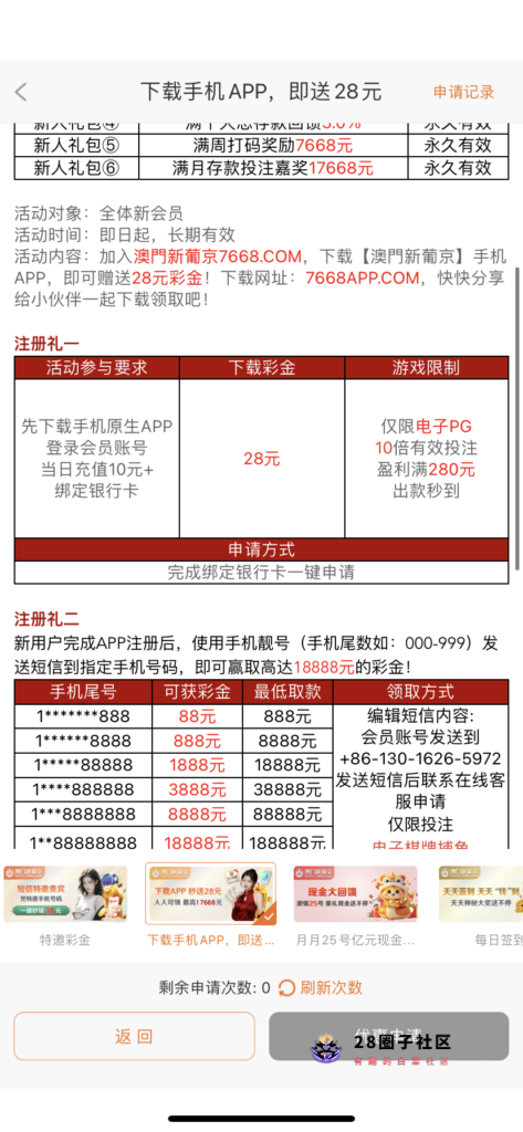 7D674198-C53F-42F6-862C-67447F44408E