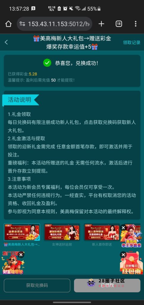 8358f73b891a45bcbaaae74baaa08599161a371505cde1920192df3d176f8a17.0
