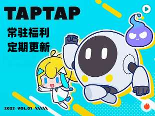 常驻福利来袭!-菠菜星球