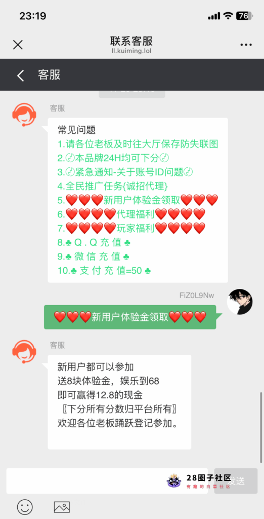 8fdecd20387b0de030773e883d791c4f6d4865b73c30f9ab818eacda44c22f0f.0