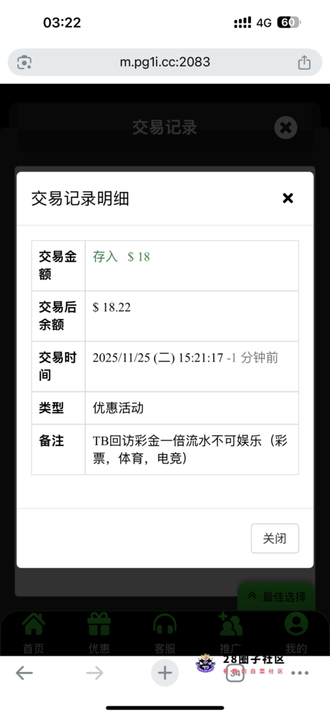 9936f30a6cfa0b726932c4c7802bdc0c7009124275c04cf5d8094bd257268bc0.0