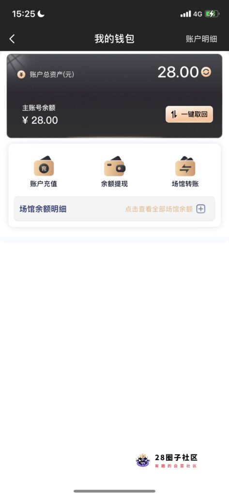 A19BFBFD-BD62-4B2E-BFE8-A845E5DA43DD