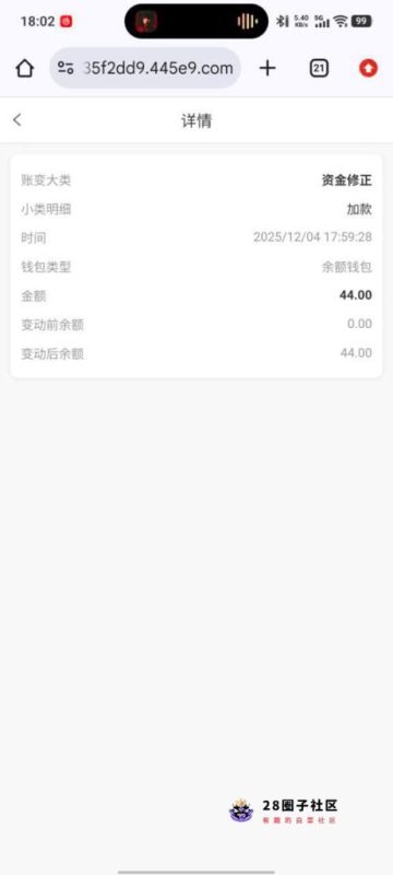 【澳门新葡京455 】—✅—特邀碰瓷送44-菠菜星球