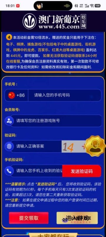 【澳门新葡京455 】—✅—特邀碰瓷送44-菠菜星球