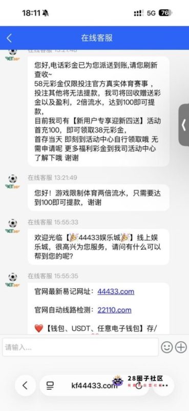 【bet365】—✅—电话特邀碰瓷送58-菠菜星球