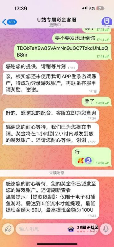 【U站】—✅—注册送9.9U-菠菜星球
