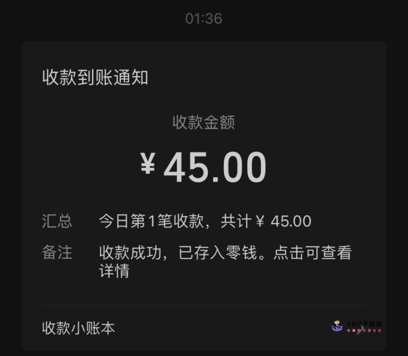 槟榔味道好极了-菠菜星球