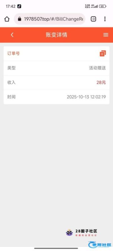 天猫国际彩票电话特邀送28 可以碰瓷看看1978507.top 邀请码6799-菠菜星球