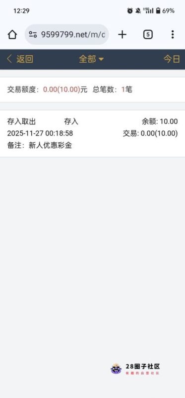 【必赢9581】—✅—注册送10-菠菜星球