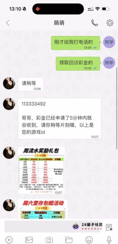 【威尼斯3939】—✅—回访彩金-菠菜星球