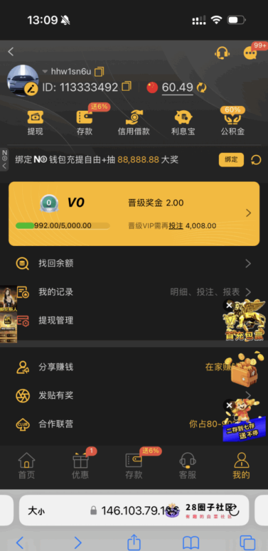【威尼斯3939】—✅—回访彩金-菠菜星球