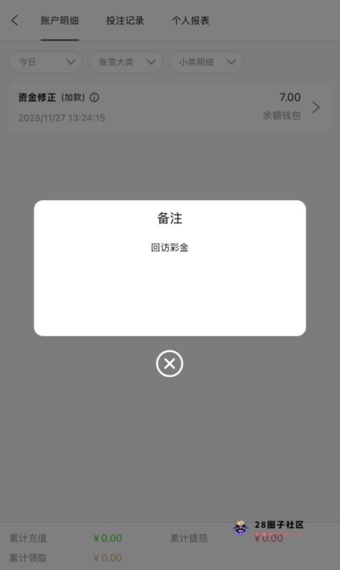 【银河1577】—✅—回访彩金-菠菜星球