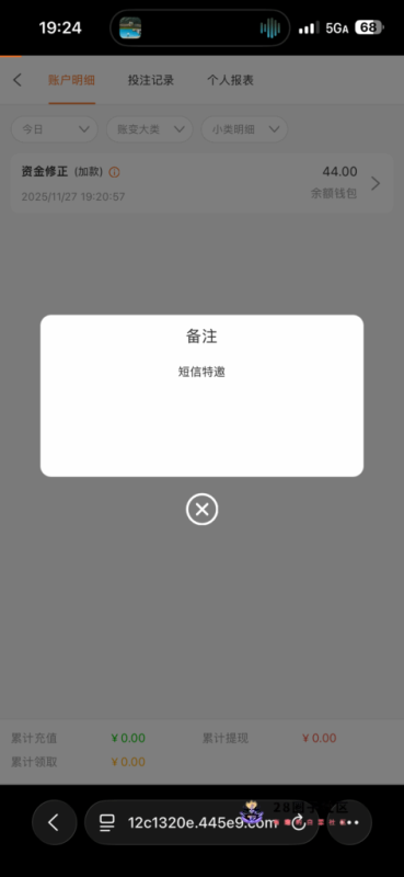 【新葡京445】—✅— 重置44-菠菜星球
