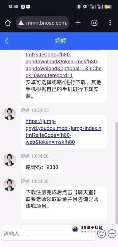 【500万彩票】—✅—电话特邀-菠菜星球