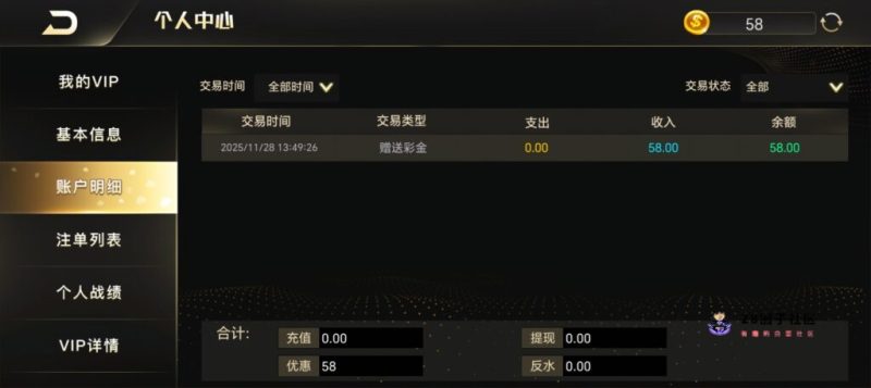 【新葡京】—✅—注册领8-8888-菠菜星球