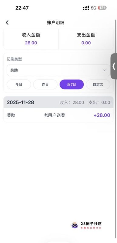 【森燊-老用户彩金】-菠菜星球