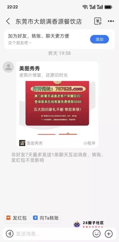 【葡京378-支付宝特邀回归】-菠菜星球