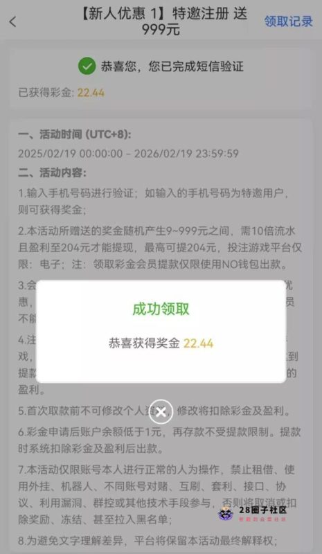 【永利204】—✅—特邀自助-菠菜星球