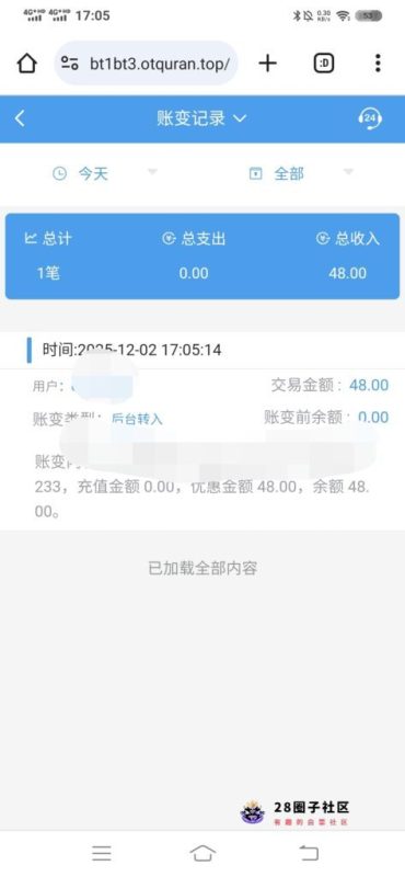 【488娱乐】—✅—碰瓷彩金-菠菜星球