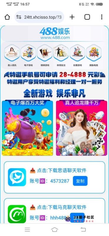 【488娱乐】—✅—碰瓷彩金-菠菜星球