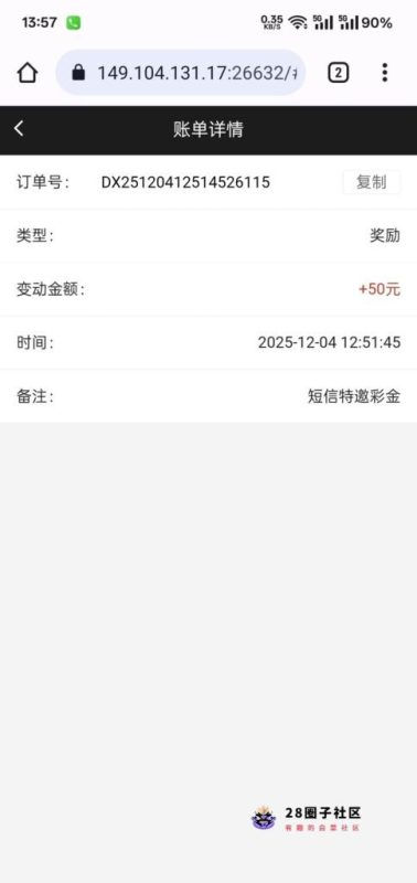【葡京860】—✅—特邀50-菠菜星球