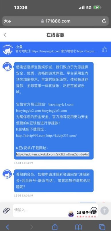 【宝盈娱乐城】—✅—特邀送38-菠菜星球