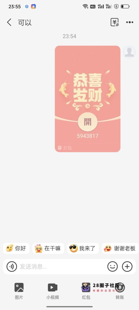Screenshot_2025-10-11-23-55-30-20_3915bacb930634b7e206116f9dc9486f