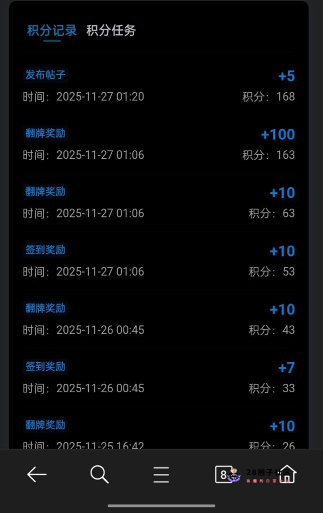 Screenshot_2025-11-27-01-23-12-60_439a3fec0400f8974d35eed09a31f914