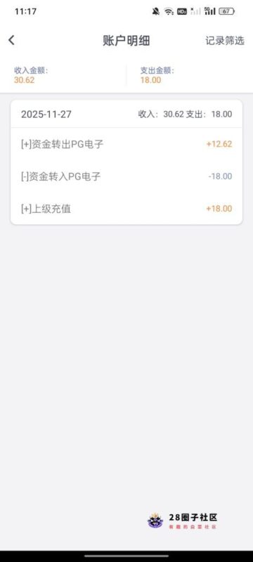 猪脚饭到账又得吃100-菠菜星球