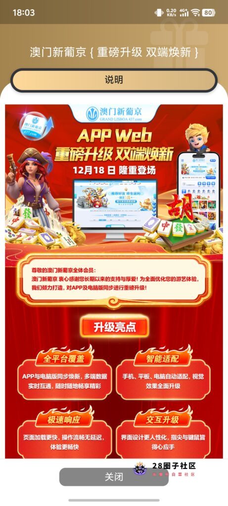 Screenshot_20251127_180338