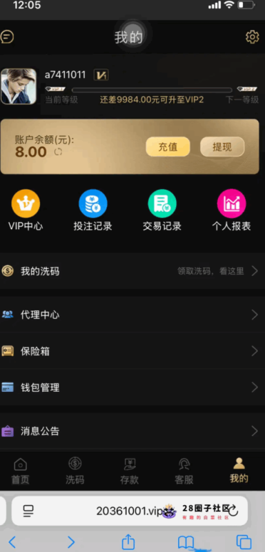 【开元61】—✅—电话特邀-菠菜星球